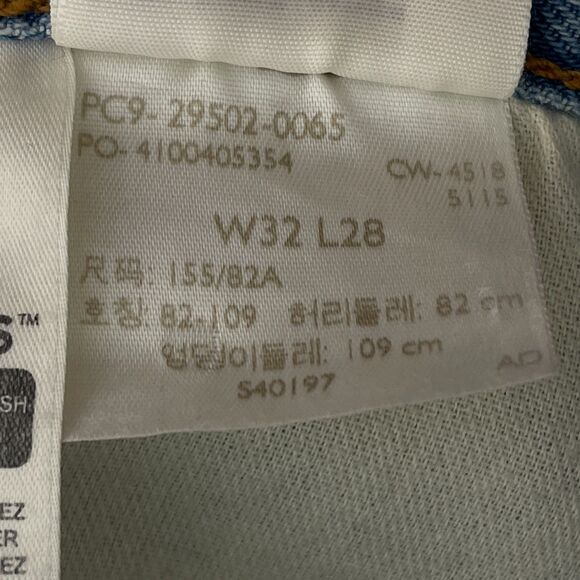 New Levi's 501 Skinny Ripped Big E High Rise Jeans Women's Size 32 x 28 - Picture 8 of 12